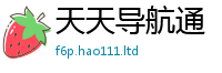 7777788888管家婆老家凤凰从7777788888管家婆凤凰网查一下云间玉箭